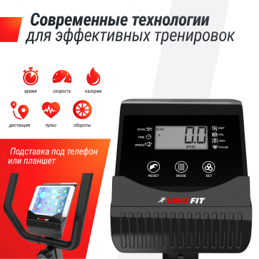 Горизонтальный велотренажер UNIXFIT BR-390 (коврик 190 см в комплекте) - 2