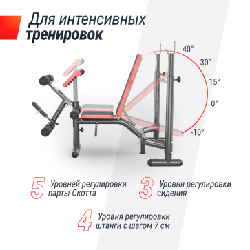 Скамья силовая со стойками UNIX Fit BENCH 135 - 5