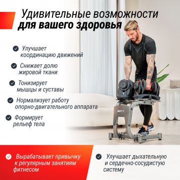 Гантель регулируемая UNIX Fit 16 кг - 9